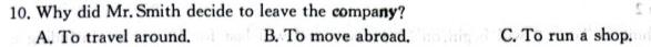 ［陕西大联考］陕西省2024届高三年级上学期10月联考英语