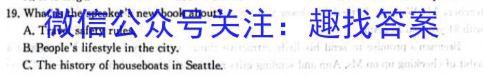 安徽省2023-2024学年度九年级阶段质量检测【R- PGZX D AH⭕】英语试题