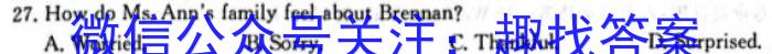 山西省2023~2024学年高二上学期10月月考(242075D)英语