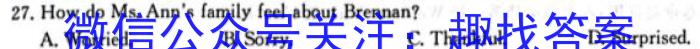 2023~2024学年核心突破XGK(二十一)21英语