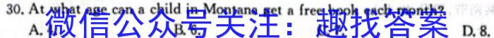 安徽省2023级高一10月百师联考英语