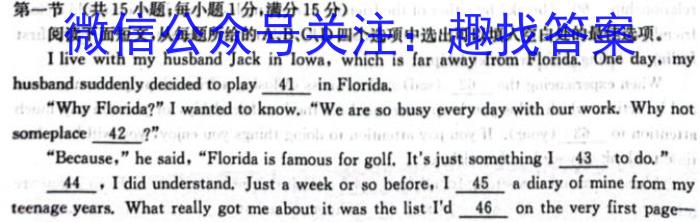 ［天一大联考］湖南省2024届高三年级上学期10月联考英语