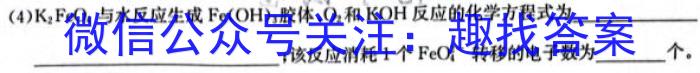 j重庆市第八中学2024届高考适应性月考(二)化学