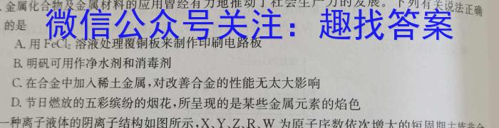 q河北省2023-2024学年八年级第一学期第一次学情评估化学
