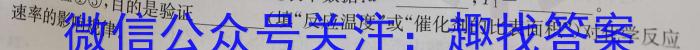 q山西省2023-2024学年度七年级第一学期阶段性练习（一）化学