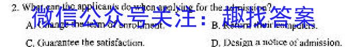 2024届全国名校高二上学期第一次月考试卷英语试题