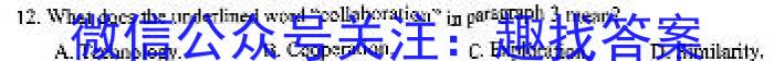 河南省南阳市2025届八年级上学期10月联考英语