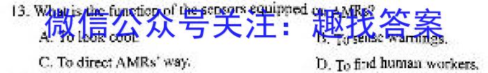 江西省2024届七年级第一次阶段适应性评估 R-PGZX A-JX英语