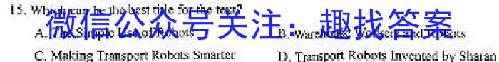 学科网2024届高三10月大联考(全国乙卷)英语