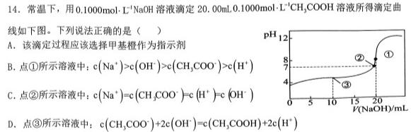 1江西省宜春市2023-2024学年度九年级上学期期中检测化学试卷答案