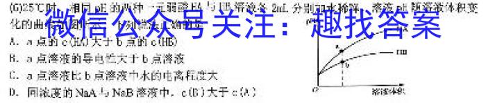 q河北省2023-2024学年七年级第一学期第一次学情评估化学