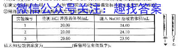 3安徽省2023-2024学年度七年级阶段质量检测化学