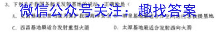 河北省唐山市丰润区2023-2024学年度第一学期七年级期末质量监测地理.试题