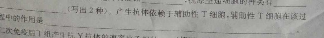 牡丹江二中2023-2024学年第一学期高三第二次阶段性考试(9011C)生物学试题答案