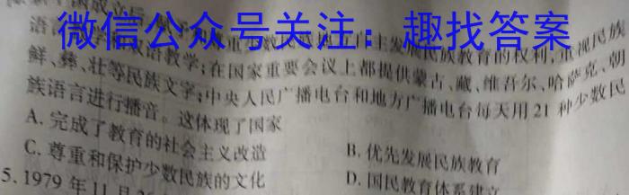 安徽省2023-2024学年度七年级上学期阶段性练习(一)历史