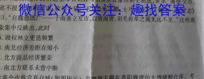 河北省2023-2024学年第一学期九年级学情质量检测（一）政治s