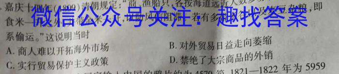 2023-2024学年（上）南阳六校高一年级期中考试政治s