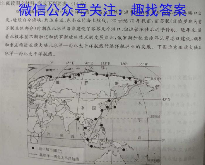 ɽʡ2023~2024ѧȸ꼶׶Բ(11).