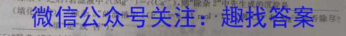 3贵州省2023-2024学年度高二年级10月联考化学