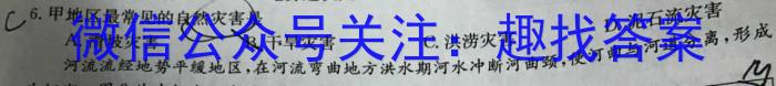 2024年呼和浩特市高三年级第二次质量数据监测地理试卷答案