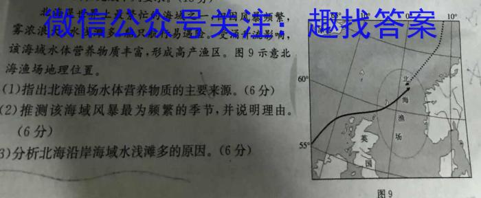 ʦ 2023~2024ѧģ()()6.