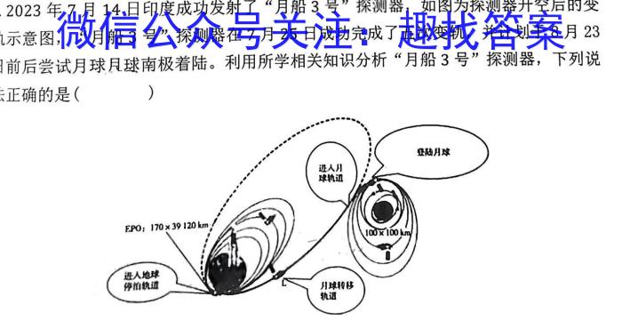 山西省2023-2024学年第一学期九年级期中质量监测试题（卷）f物理