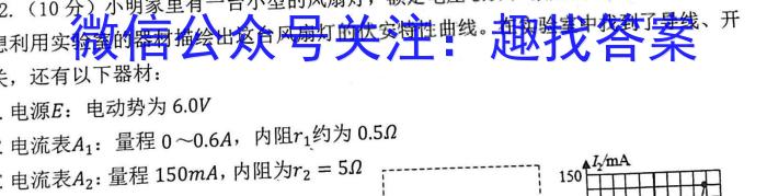 [今日更新]2024届广东湛江调研高三10月联考.物理