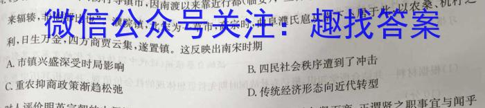 湖北省2023年秋八年级第一次月考历史试卷