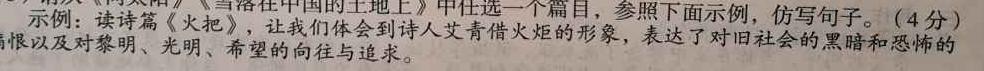 遵义市2024届高三第一次质量监测统考语文