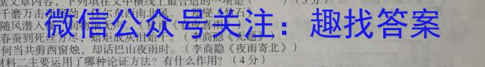 安徽省霍邱县2023-2024学年度七年级第一学期第一次月考语文