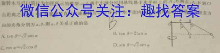 广西省2024届新高三年级摸底测试（10月）q物理