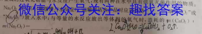 q山西省2023-2024学年度七年级阶段评估（A）［PGZX E SHX（一）］化学