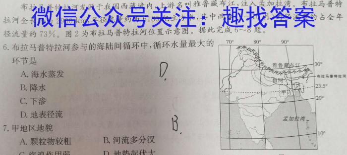 2023-2024ѧʡһѡƵڶ.