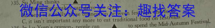 山东省2023年10月高三年级过程性检测英语