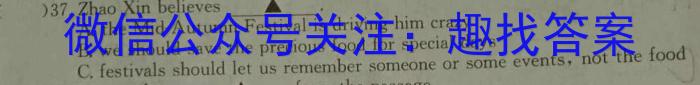 江西省上进教育2023年10月一轮总复习阶段性检查考试英语