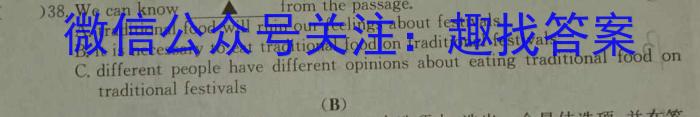 2023~2024学年度高二高中同步月考测试卷 新教材(二)英语