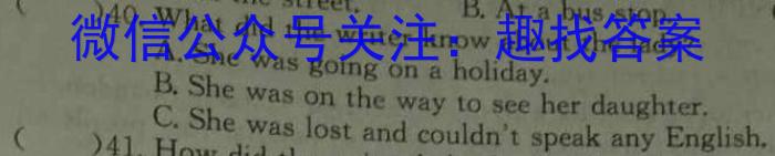 2023-2024学年度高中同步月考测试卷（一）高一·新教材英语