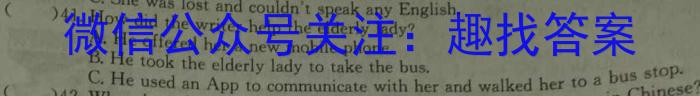 安徽省2023-2024上学期九年级第一次调研英语