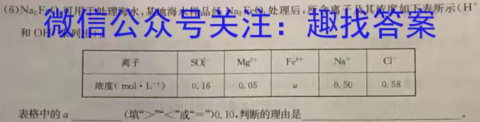 q江西省南昌市2023-2024学年度七年级（初一）第一学期期中测试卷化学