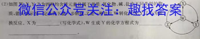 q山东省2023年10月高三年级过程性检测化学
