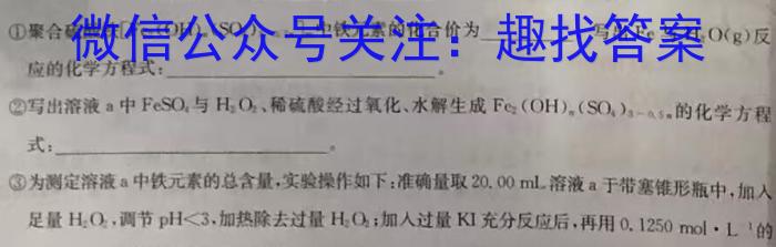 f安徽省2023-2024学年七年级G5联动教研第一次阶段性调研化学