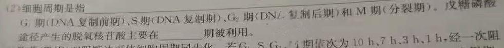 江西省南昌县2023-2024学年度第一学期九年级期中考试生物