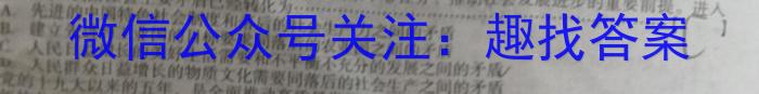 河北省沧州市2023-2024学年高一第一学期期末教学质量监测政治试卷d答案