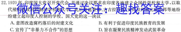 ［云南大联考］云南省2023-2024学年高三年级上学期10月联考政治s