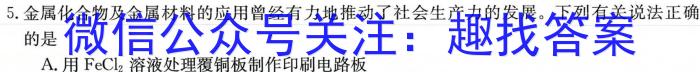q河南省南阳市2023年秋期九年级第一次月考试题化学