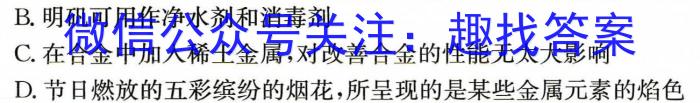 q广西南宁11月邕高联考/广西示范性高中高一高二期中联合调研考化学