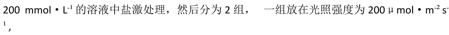 2024届广西普通高中学业水平选择性考试第一次摸底考生物学试题答案