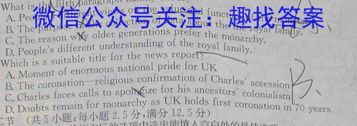 2023-2024学年江西省高一试卷10月联考(◆)英语