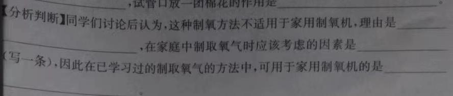 【热荐】2023年河北省名校强基联盟高一期中联考（11月）化学