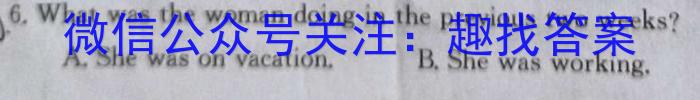 安徽省2023-2024学年同步达标自主练习·九年级第一次英语